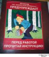карикатура3.jpg