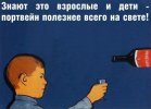 карикатура7.jpg