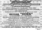 4972bb7461809e61.jpg