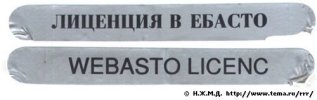 licenc.jpg