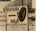 vulk.gif