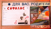 yak2.gif