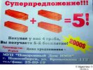 0dac2ca644210a76.jpg