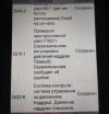 наддув.jpg