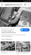 Screenshot_2019-10-14-21-03-17-508_com.android.chrome.png