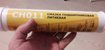 20191109_162549.jpg