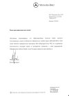 MBClub сертификат Мерседес-Бенц РУС.jpg