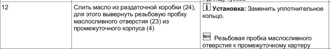 1579376819535.png