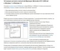 каталога запчастей Мерседес Mercedes EPC EWA net в Windows 7 и Windows 10 Каталог запчастей...jpg каталога запчастей Мерседес Mercedes EPC EWA net в Windows 7 и Windows 10 Каталог запчастей...jpg