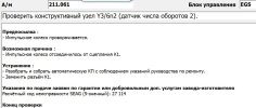 211y2_3.jpg