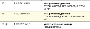 1587941520122.png