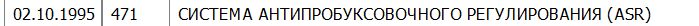 1594562220197.png