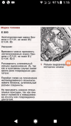 Screenshot_20201125-011548.png