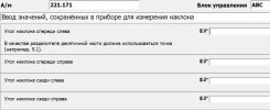 221ABC3.jpg