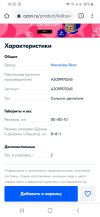 Screenshot_20201227-182047_Chrome.jpg