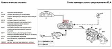 Климат 203_1.jpg