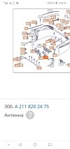 Screenshot_20210120_233330_com.android.chrome.jpg