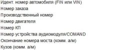 поиск.jpg