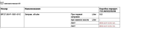 722.903.jpg
