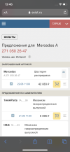 8A051138-A5B7-4408-BDEE-8FD481A1DC08.png
