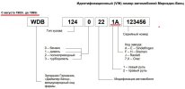 ВИН после 83.jpg