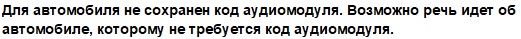 Код не требуется.jpg