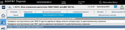 Р061В96.jpg