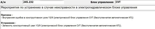 245cvt_1.jpg