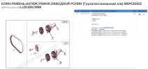 Снимок экрана 2021-12-04 в 17.48.41.png