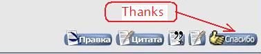 thnx.jpg