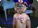 С праздником ВДВ.jpeg
