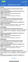 IMG_6551.PNG