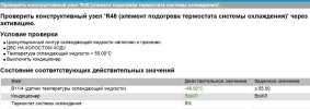274_1Термостат.jpg