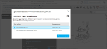 изображение_2022-12-10_102729296.png