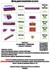Шильдики_ф.jpg