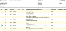 Снимок экрана 2023-02-12 154244.png