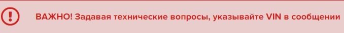 ВИН в сообщении.jpg ВИН в сообщении.jpg