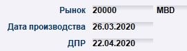 2539151V249990.jpg