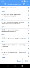 Screenshot_20230704-122255.png