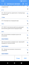 Screenshot_20230704-122335.png