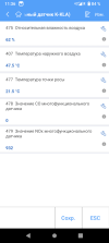 Screenshot_20230705-113653.png