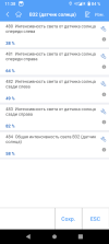 Screenshot_20230705-113804.png