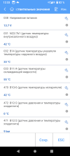 Screenshot_20230705-123330.png