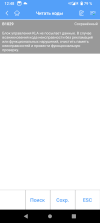 Screenshot_20230705-124826.png