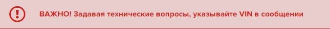 ВАЖНО.jpg