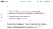 1709047946826.png