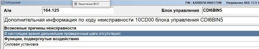 642 10CD00.jpg