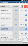 Screenshot_20240417-011603.png