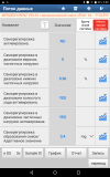Screenshot_20240417-012142.png