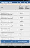 Screenshot_20240417-012625.png